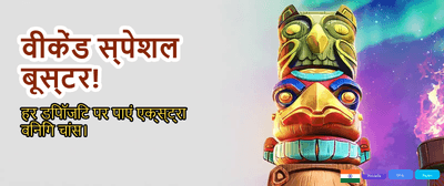 India's Most Trusted Game App